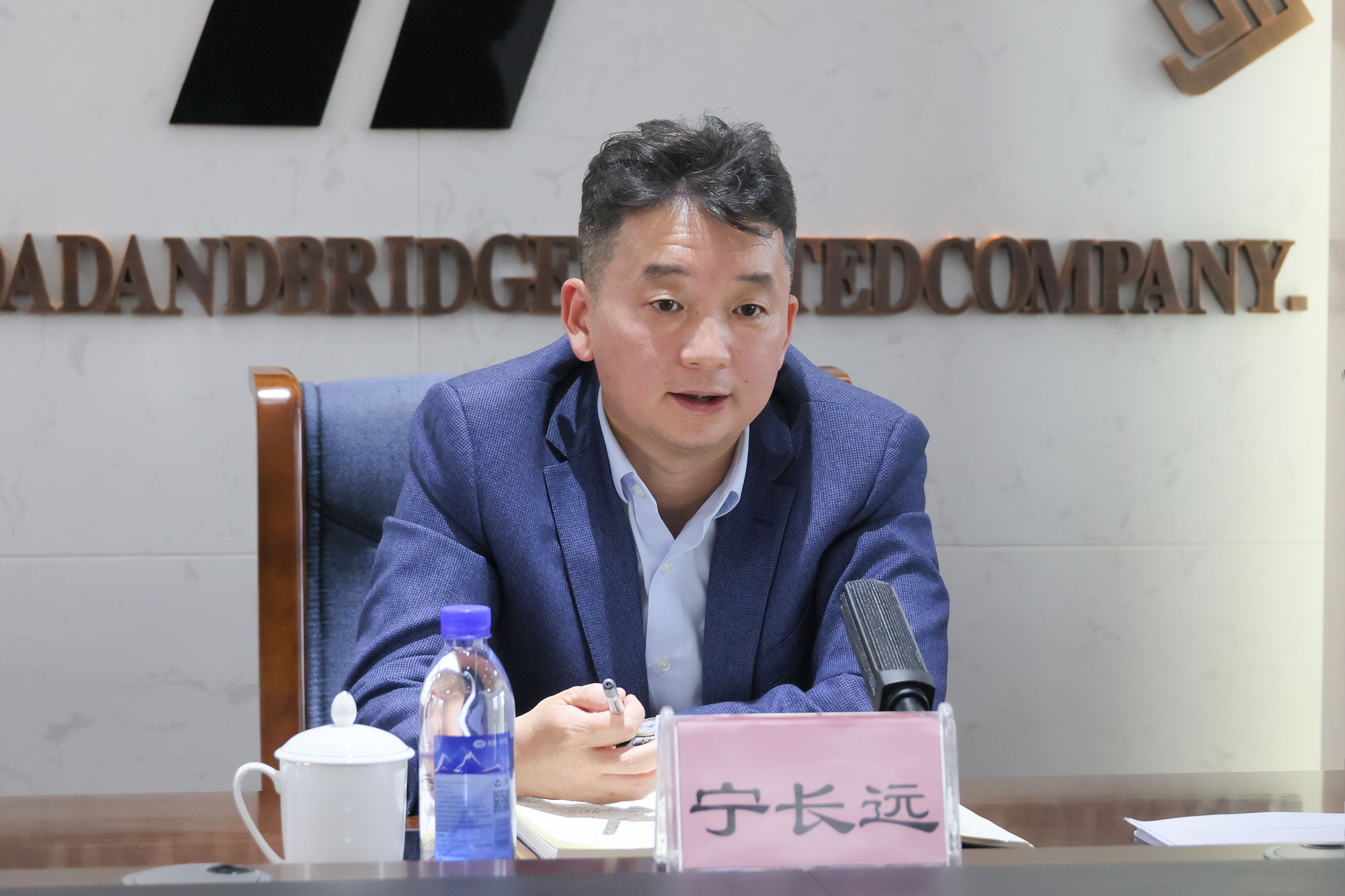 百日攻坚大会战 | 公司召开海外区域市场高质量运行第三次专题会议(图3) 百日攻坚大会战 | 公司召开海外区域市场高质量运行第三次专题会议(图3)